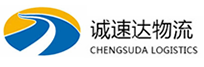 温州到于洪区物流公司